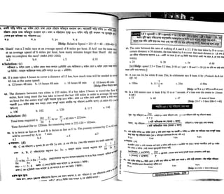 Khairuls basic math | PDF