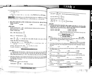 Khairuls basic math | PDF