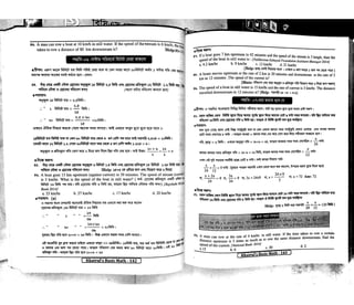 Khairuls basic math | PDF