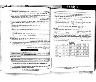 Khairuls basic math | PDF