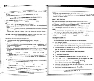 Khairuls basic math | PDF