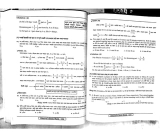 Khairuls basic math | PDF