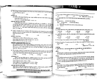 Khairuls basic math | PDF