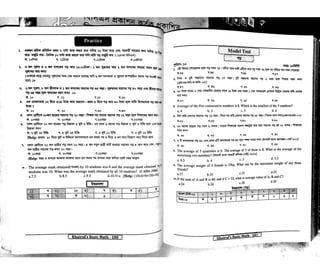 Khairuls basic math | PDF