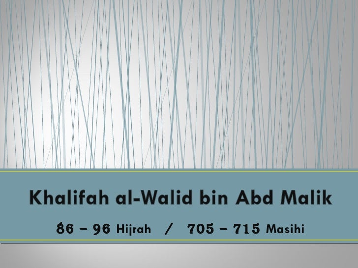 Khalifah Al Walid Bin Abd Malik