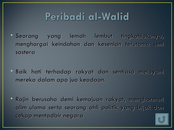 Khalifah Al Walid Bin Abd Malik Khalifah Al Walid Bin Abd Malik