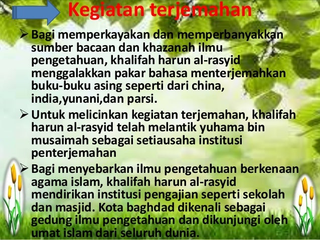 Khalifah Harun Al Rasyid