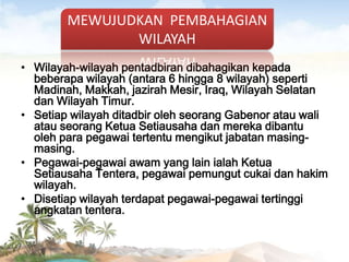 Khalifah Umar Al-Khattab