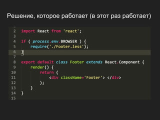 Решение, которое работает (в этот раз работает)
 