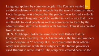 Aramaic knowing administrators wanted to write Prakrit in a script
that was based on Aramaic and would be understood with ...