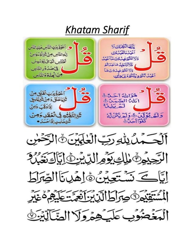 Khatam Sharif khatam-sharif