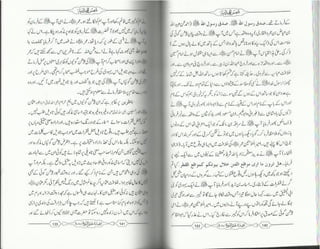 Khatm e-nabuwat-volume-4