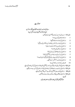 ½xÊe=¤iX•x‰[D8
cz;:8WDx‰[D8„ÅÑœ¦ND6
Fg8WD’YAW;
6 F8€’Em£8V8³DWFdDcÀIfWNc65WÒœDŠj8Xµc![aFUÄ'6€kVcÉD8D[œ8-V’E•S!Ä'
-