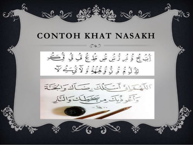 Khat nasakh