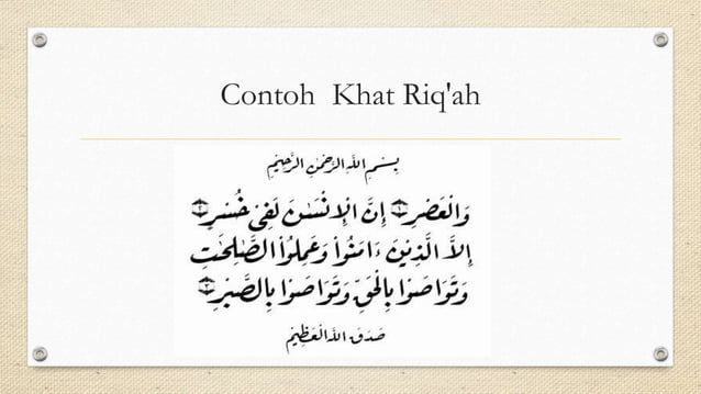 Khat riq'ah | PPTX