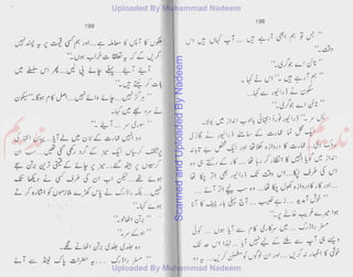 ScannedandUploadedByNadeem
 