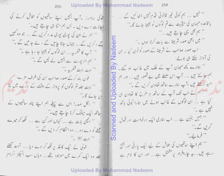 ScannedandUploadedByNadeem
 