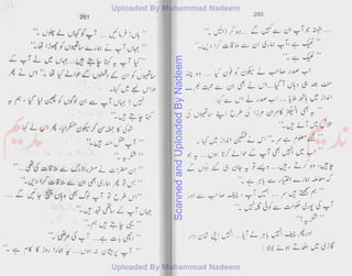 ScannedandUploadedByNadeem
 