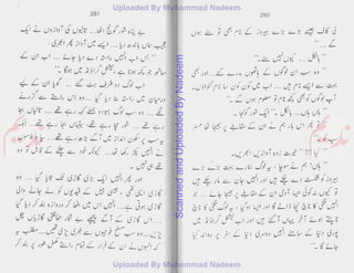 ScannedandUploadedByNadeem
 