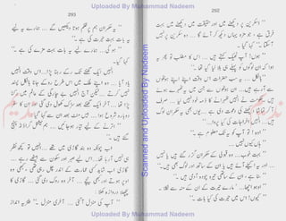 ScannedandUploadedByNadeem
 