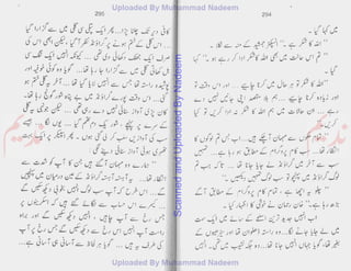 ScannedandUploadedByNadeem
 