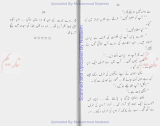 ScannedandUploadedByNadeem
 