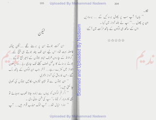 ScannedandUploadedByNadeem
 