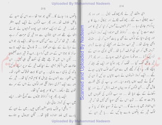 ScannedandUploadedByNadeem
 