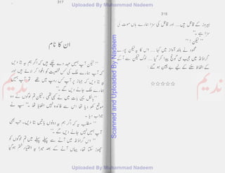 ScannedandUploadedByNadeem
 