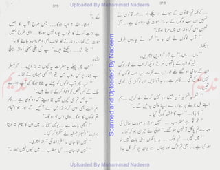 ScannedandUploadedByNadeem
 