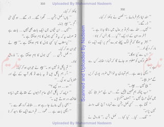 ScannedandUploadedByNadeem
 