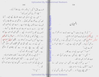 ScannedandUploadedByNadeem
 