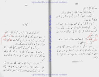 ScannedandUploadedByNadeem
 