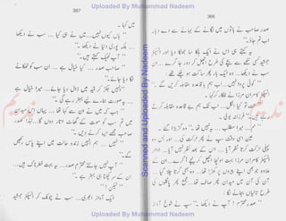 ScannedandUploadedByNadeem
 