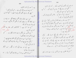 ScannedandUploadedByNadeem
 