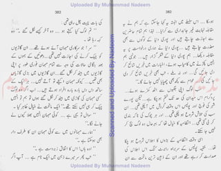 ScannedandUploadedByNadeem
 