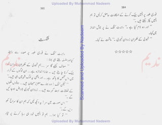 ScannedandUploadedByNadeem
 