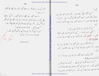 ScannedandUploadedByNadeem
 