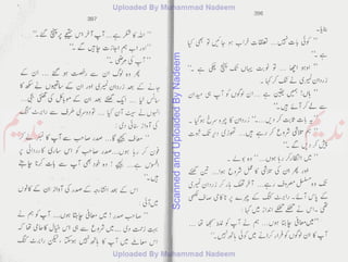 ScannedandUploadedByNadeem
 