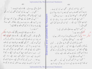 ScannedandUploadedByNadeem
 