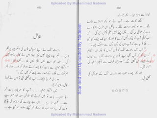 ScannedandUploadedByNadeem
 