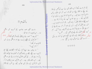 ScannedandUploadedByNadeem
 