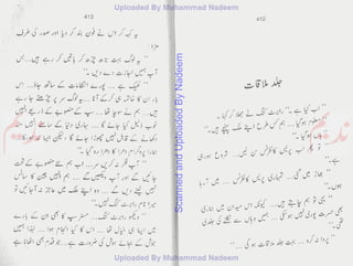 ScannedandUploadedByNadeem
 