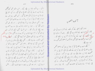 ScannedandUploadedByNadeem
 