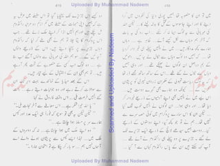 ScannedandUploadedByNadeem
 