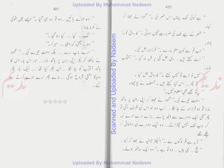 ScannedandUploadedByNadeem
 