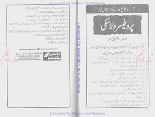 ScannedandUploadedByNadeem
 