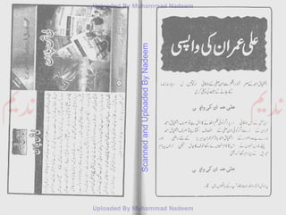 ScannedandUploadedByNadeem
 