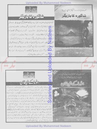 ScannedandUploadedByNadeem
 