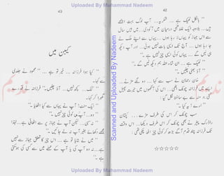 ScannedandUploadedByNadeem
 